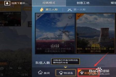 和平精英要怎么开启外挂(和平精英 怎么开启外挂模式) 和平精英要怎么开启外挂(和平精英 怎么开启外挂模式)