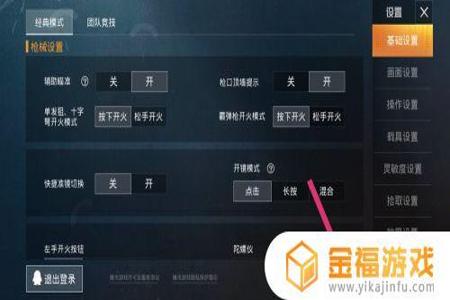 和平精英外挂封号qq还能用吗(和平精英开外挂被封号能解封吗) 和平精英外挂封号qq还能用吗(和平精英开外挂被封号能解封吗)