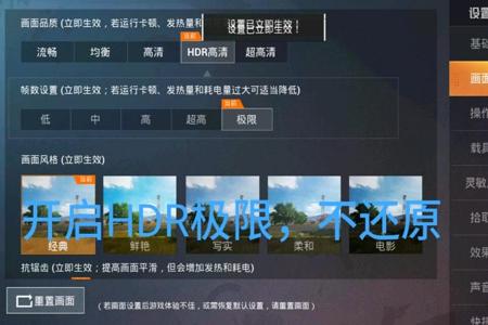 和平精英官方的外挂怎么打开(和平精英官方版的外挂怎么开启) 和平精英官方的外挂怎么打开(和平精英官方版的外挂怎么开启)