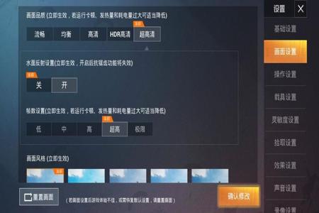 和平精英跑步辅助怎么开(和平精英跑步声音怎么开) 和平精英跑步辅助怎么开(和平精英跑步声音怎么开)