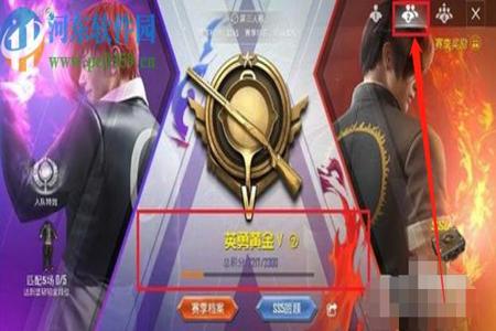 和平精英q区什么段位外挂多(和平精英q区什么段位) 和平精英q区什么段位外挂多(和平精英q区什么段位)