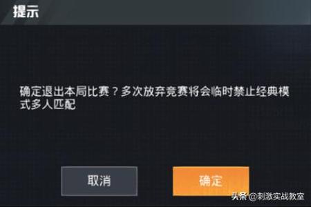 和平精英怎么辅助起跳(和平精英怎么当好辅助) 和平精英怎么辅助起跳(和平精英怎么当好辅助)