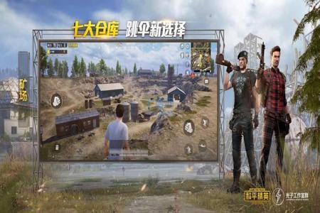 和平精英魔方辅助封号吗(和平精英魔方辅助) 和平精英魔方辅助封号吗(和平精英魔方辅助)