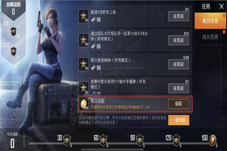 和平精英辅助强度数值是什么(和平精英辅助代码是什么) 和平精英辅助强度数值是什么(和平精英辅助代码是什么)