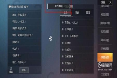 和平精英夹子辅助怎么设置(和平精英辅助怎么设置教程) 和平精英夹子辅助怎么设置(和平精英辅助怎么设置教程)