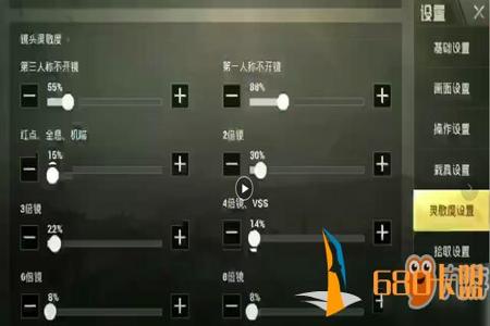和平精英太极辅助ios(和平精英辅助ios哪个好) 和平精英太极辅助ios(和平精英辅助ios哪个好)