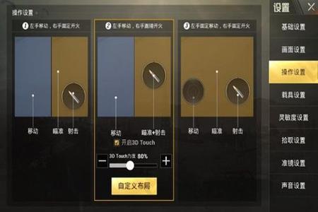 和平精英辅助功能怎样下载(和平精英辅助功能软件怎么下载) 和平精英辅助功能怎样下载(和平精英辅助功能软件怎么下载)