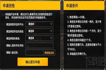 和平精英外挂多怎么分辨(和平精英外挂这么多怎么办) 和平精英外挂多怎么分辨(和平精英外挂这么多怎么办)