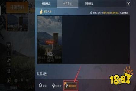 怎样判断和平精英外挂(怎么样在和平精英判断外挂) 怎样判断和平精英外挂(怎么样在和平精英判断外挂)