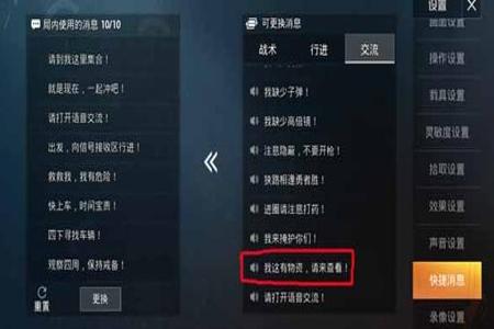 和平精英如何反制外挂(和平精英如何防外挂) 和平精英如何反制外挂(和平精英如何防外挂)