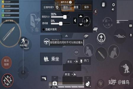 和平精英准星辅助器苹果平板(和平精英准星辅助器苹果手机) 和平精英准星辅助器苹果平板(和平精英准星辅助器苹果手机)
