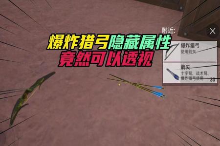 和平精英透视辅助安卓官方(和平精英透视辅助安卓版下载) 和平精英透视辅助安卓官方(和平精英透视辅助安卓版下载)