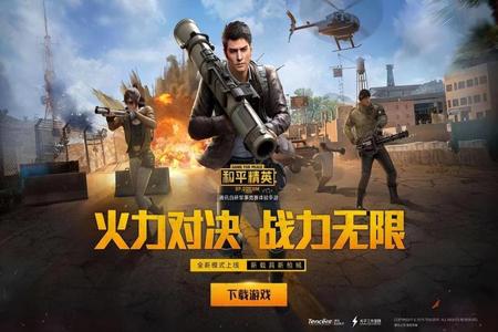 和平精英万能辅助怎样开启(和平精英辅助器如何开启) 和平精英万能辅助怎样开启(和平精英辅助器如何开启)
