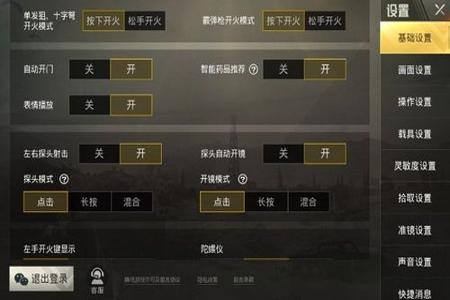 和平精英外挂能开枪吗(和平精英外挂能解决吗) 和平精英外挂能开枪吗(和平精英外挂能解决吗)