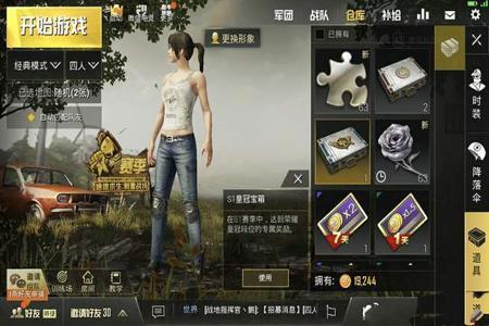 红狐多功能辅助和平精英 红狐多功能辅助和平精英