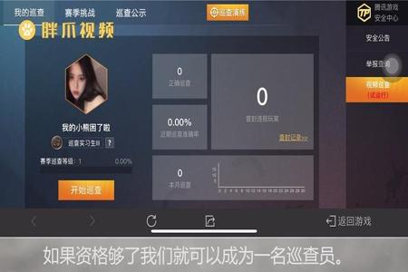 和平精英怎么成为外挂神仙(和平精英中怎么成为外挂) 和平精英怎么成为外挂神仙(和平精英中怎么成为外挂)