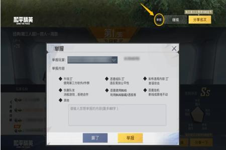 和平精英辅助外挂哪个好(和平精英辅助哪个网站好) 和平精英辅助外挂哪个好(和平精英辅助哪个网站好)