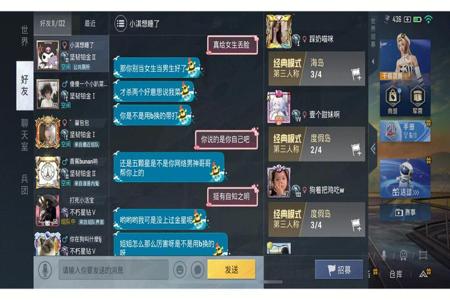 和平精英辅助器夹子怎么设置(和平精英辅助夹子怎么用) 和平精英辅助器夹子怎么设置(和平精英辅助夹子怎么用)
