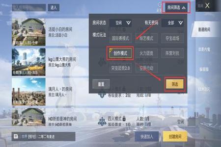 和平精英物理外挂哪个好(和平精英物理挂) 和平精英物理外挂哪个好(和平精英物理挂)