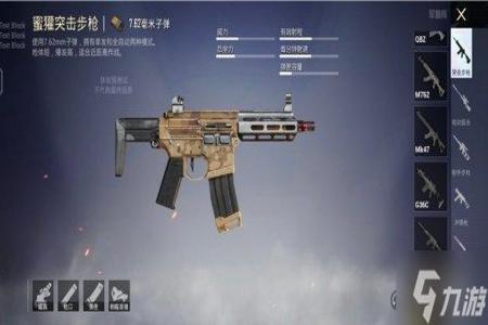 和平精英外挂类型最多(和平精英外挂类型介绍) 和平精英外挂类型最多(和平精英外挂类型介绍)