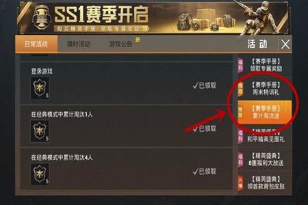 和平精英外挂多少线(和平精英外挂大概多少) 和平精英外挂多少线(和平精英外挂大概多少)