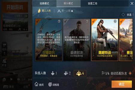 和平精英辅助开启没效果怎么解决(和平精英辅助美化没效果怎么办) 和平精英辅助开启没效果怎么解决(和平精英辅助美化没效果怎么办)