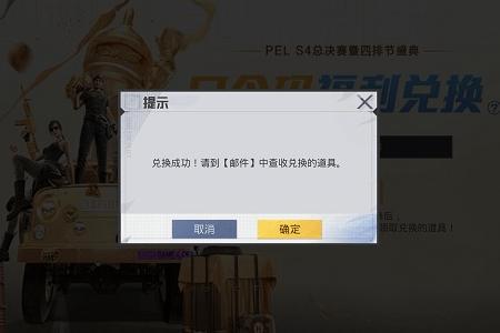 和平精英怎么获得辅助功能(和平精英怎么关掉辅助功能) 和平精英怎么获得辅助功能(和平精英怎么关掉辅助功能)