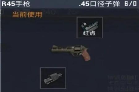 和平精英辅助瞄准多少米失效(和平精英辅助瞄准多少米内有效) 和平精英辅助瞄准多少米失效(和平精英辅助瞄准多少米内有效)