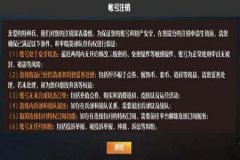 如何才能开启外挂和平精英（如何开启游戏外挂和平精英）