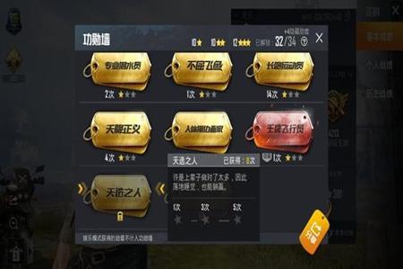 和平精英外挂车队会被封吗(和平精英外挂队友也会被封号吗) 和平精英外挂车队会被封吗(和平精英外挂队友也会被封号吗)