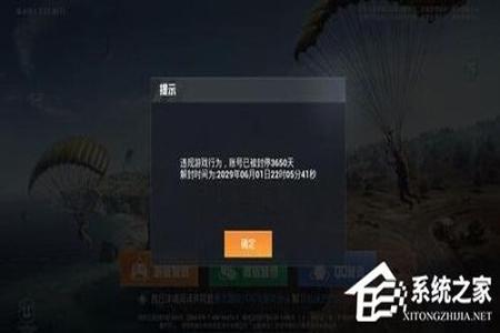 和平精英鸡腿辅助怎样登录(和平精英助手怎样登录) 和平精英鸡腿辅助怎样登录(和平精英助手怎样登录)