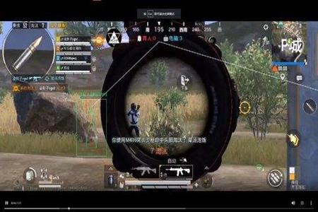 和平精英主播开了辅助瞄准吗(和平精英主播要开辅助瞄准吗) 和平精英主播开了辅助瞄准吗(和平精英主播要开辅助瞄准吗)