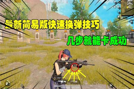 和平精英打野辅助符文有什么用(和平精英打野有什么用) 和平精英打野辅助符文有什么用(和平精英打野有什么用)