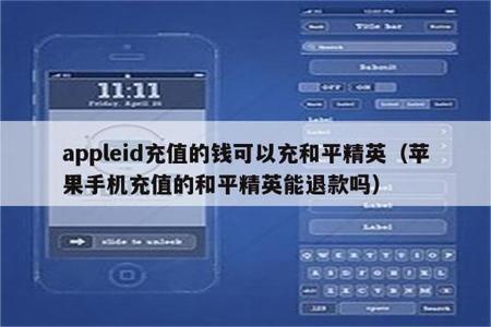 辅助瞄准器下载和平精英苹果版(和平精英辅助器苹果版) 辅助瞄准器下载和平精英苹果版(和平精英辅助器苹果版)