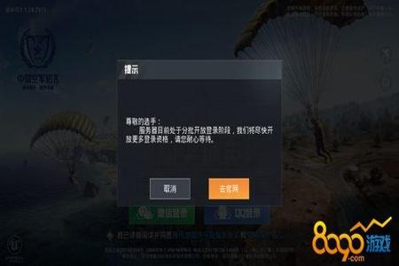 和平精英辅助曝光怎么开(和平精英不封号辅助怎么开) 和平精英辅助曝光怎么开(和平精英不封号辅助怎么开)