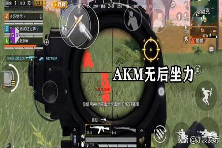 和平精英辅助键坏了怎么办(和平精英辅助键怎么关不了) 和平精英辅助键坏了怎么办(和平精英辅助键怎么关不了)