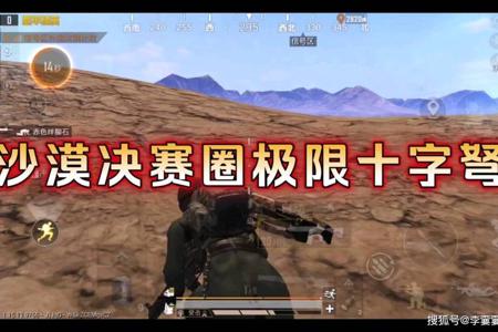 和平精英怎么才能使用辅助瞄准(和平精英怎么才能把辅助瞄准关掉) 和平精英怎么才能使用辅助瞄准(和平精英怎么才能把辅助瞄准关掉)