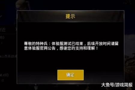和平精英外挂去哪里举报(和平精英举报外挂在哪里举报) 和平精英外挂去哪里举报(和平精英举报外挂在哪里举报)