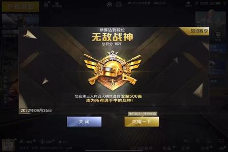 和平精英古天乐是外挂吗(和平精英古天乐被外挂打了) 和平精英古天乐是外挂吗(和平精英古天乐被外挂打了)