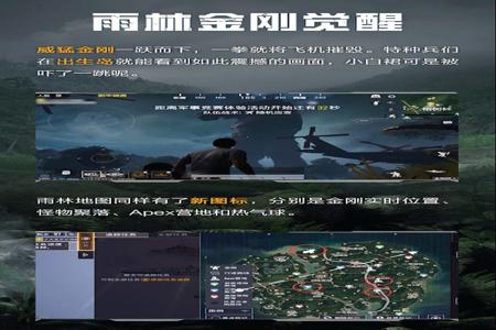 和平精英辅助触控模式需要打开吗(和平精英辅助触控需要打开么) 和平精英辅助触控模式需要打开吗(和平精英辅助触控需要打开么)