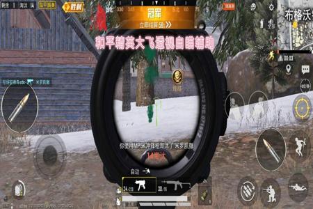 和平精英红狐辅助的激活吗(和平精英辅助激活码) 和平精英红狐辅助的激活吗(和平精英辅助激活码)