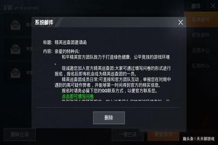 和平精英想开外挂怎么办(和平精英想要开挂怎么办) 和平精英想开外挂怎么办(和平精英想要开挂怎么办)