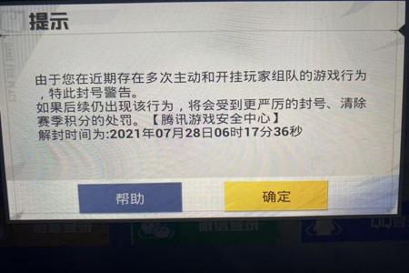 和平精英的辅助设置哪里找(和平精英的设置哪里找) 和平精英的辅助设置哪里找(和平精英的设置哪里找)