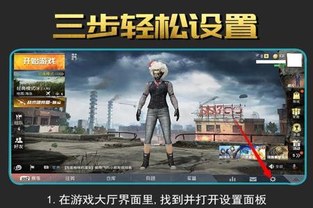 和平精英指套和外挂有什么区别(和平精英带指套和不带有什么区别) 和平精英指套和外挂有什么区别(和平精英带指套和不带有什么区别)