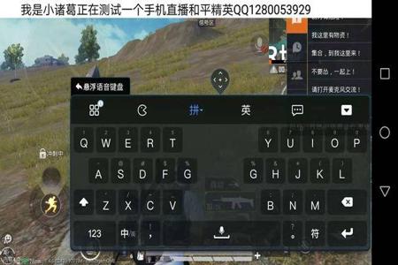 和平精英手机辅助怎么开(和平精英辅助功能怎么开) 和平精英手机辅助怎么开(和平精英辅助功能怎么开)