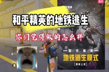 和平精英小力力开辅助瞄准吗(和平精英小老虎开辅助瞄准吗) 和平精英小力力开辅助瞄准吗(和平精英小老虎开辅助瞄准吗)