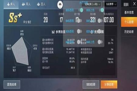 和平精英的全能辅助怎么玩(和平精英辅助怎么装) 和平精英的全能辅助怎么玩(和平精英辅助怎么装)