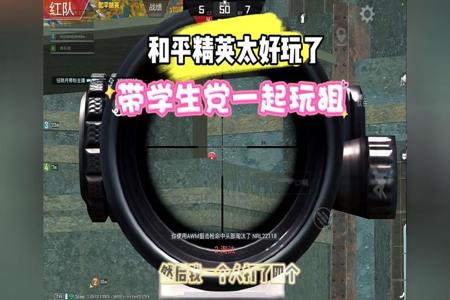 怎么通过vmos开和平精英辅助(vmos玩和平精英卡) 怎么通过vmos开和平精英辅助(vmos玩和平精英卡)