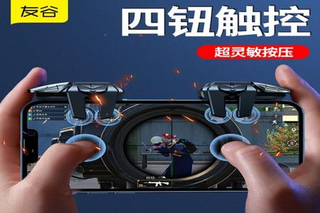和平精英多功能工具箱辅助神器(和平精英游戏辅助神器) 和平精英多功能工具箱辅助神器(和平精英游戏辅助神器)