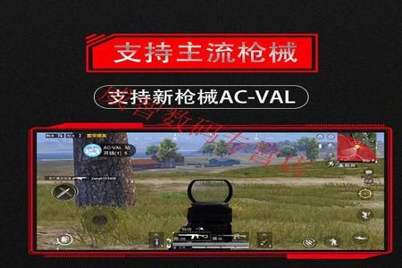 和平精英怎样智能辅助(和平精英怎样才能辅助瞄准) 和平精英怎样智能辅助(和平精英怎样才能辅助瞄准)